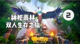 12亿罚款让我想到一句电影台词:他只是想要活着,他犯了什么罪!