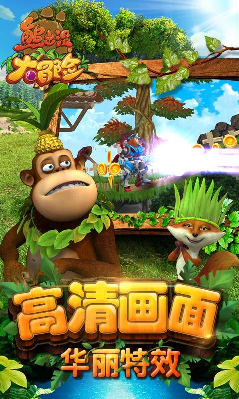 通过音乐之路2