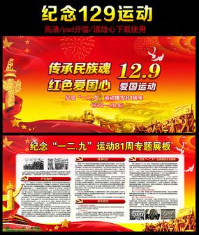 男女恋爱有不同观点是好事还是坏事？