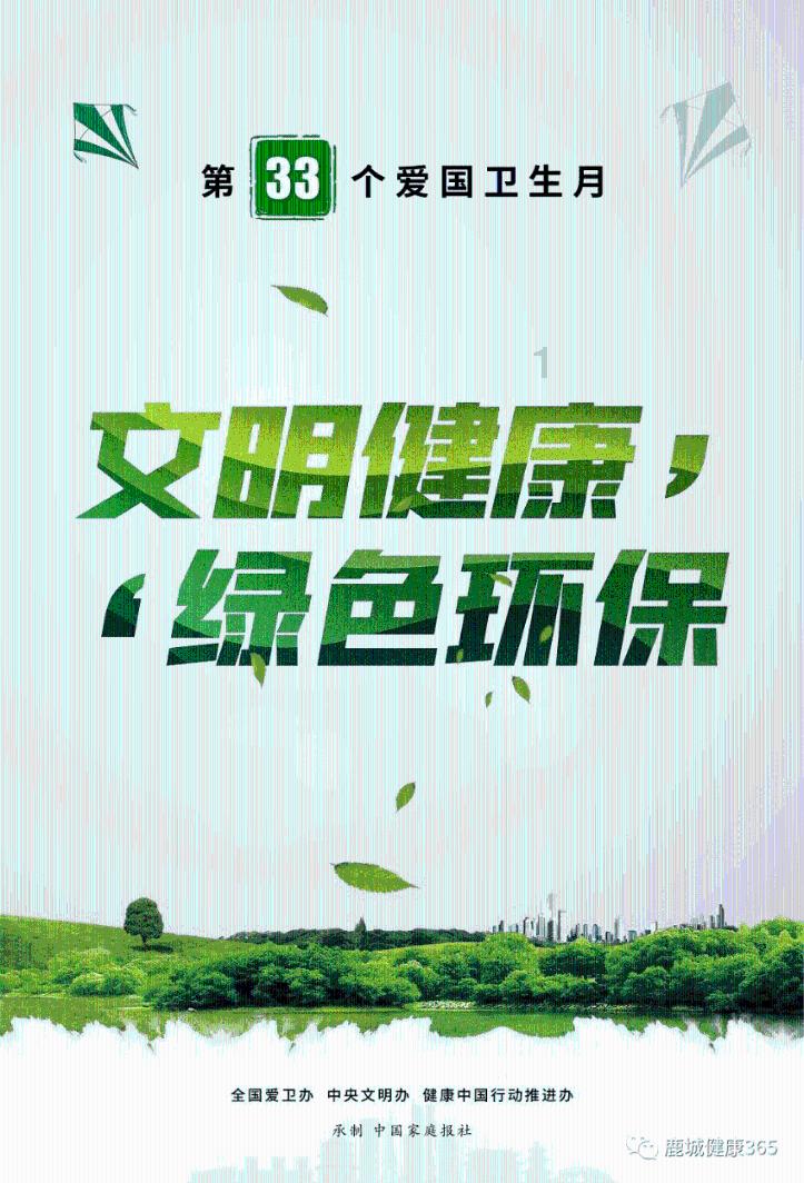 美图秀秀下载2023最新版