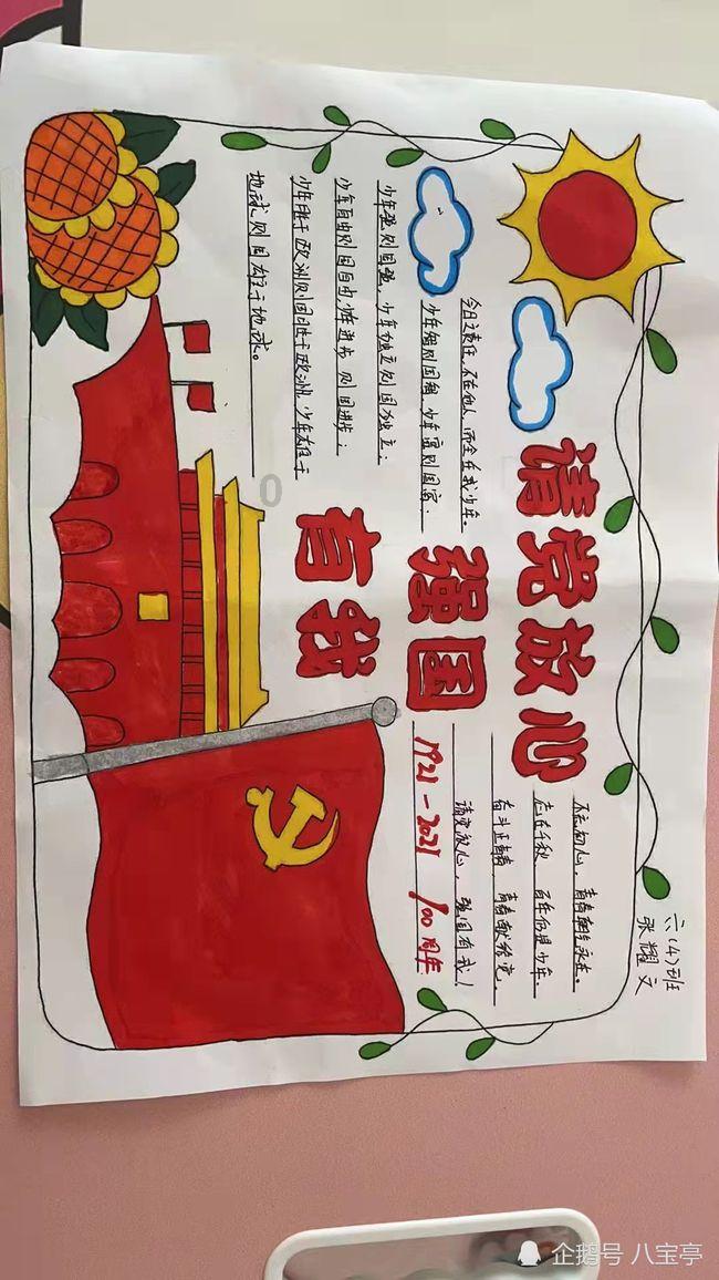运动员的身高体重多少合格？体脂多少合格？游戏画面