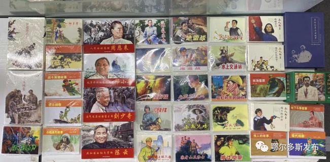 召唤神龙万宁版祖龙