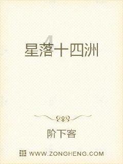 三小只僵尸的游戏时间6