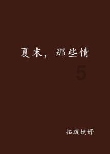 本赛季20场英超丢49球,记者:谢菲联将引进马竞替补门将格尔比奇